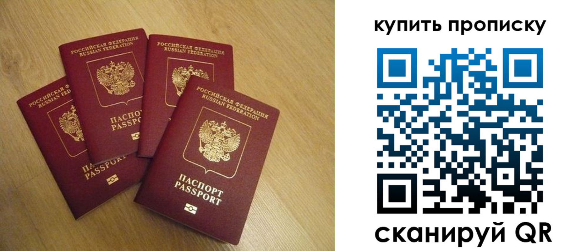 временная регистрация собственник в Касимове