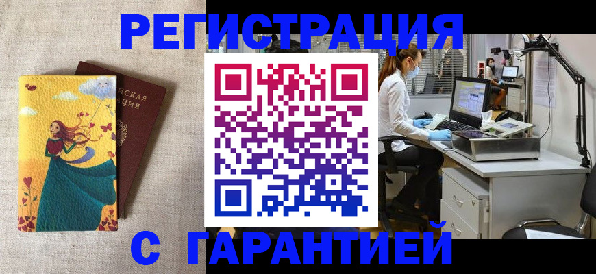 регистрация для школы в Касимове