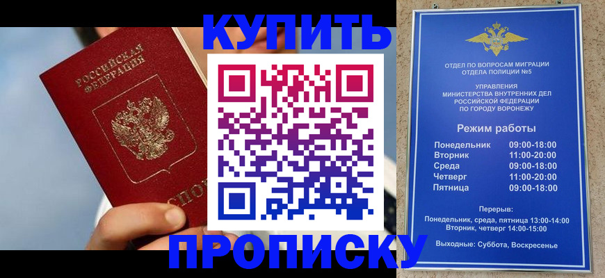 временная регистрация адрес в Касимове